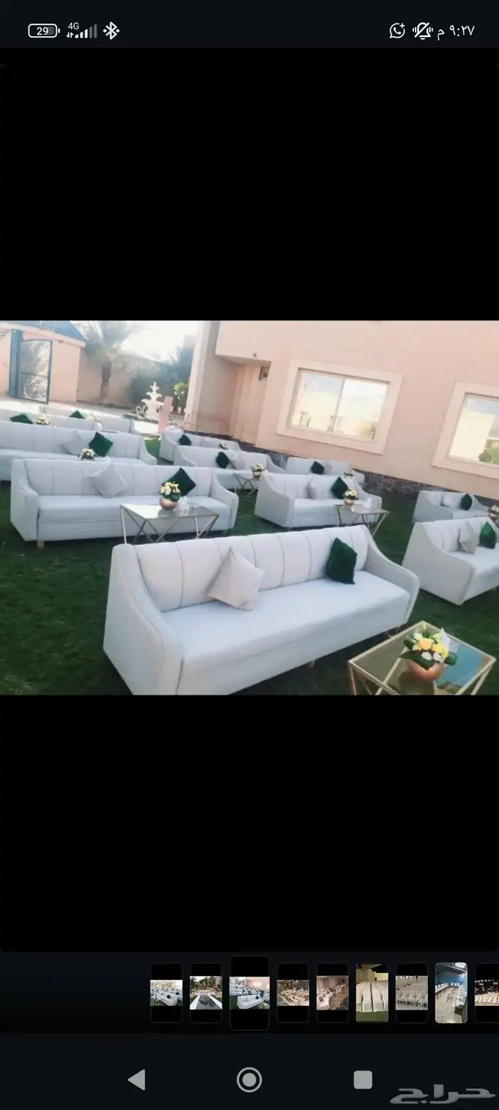 كراسي ملكي كنب فردي كنب مناسبات كراسي حفلات 2