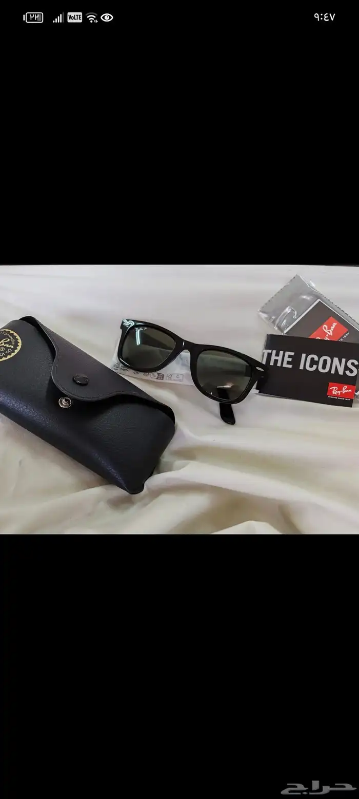 نظارة rayban 0