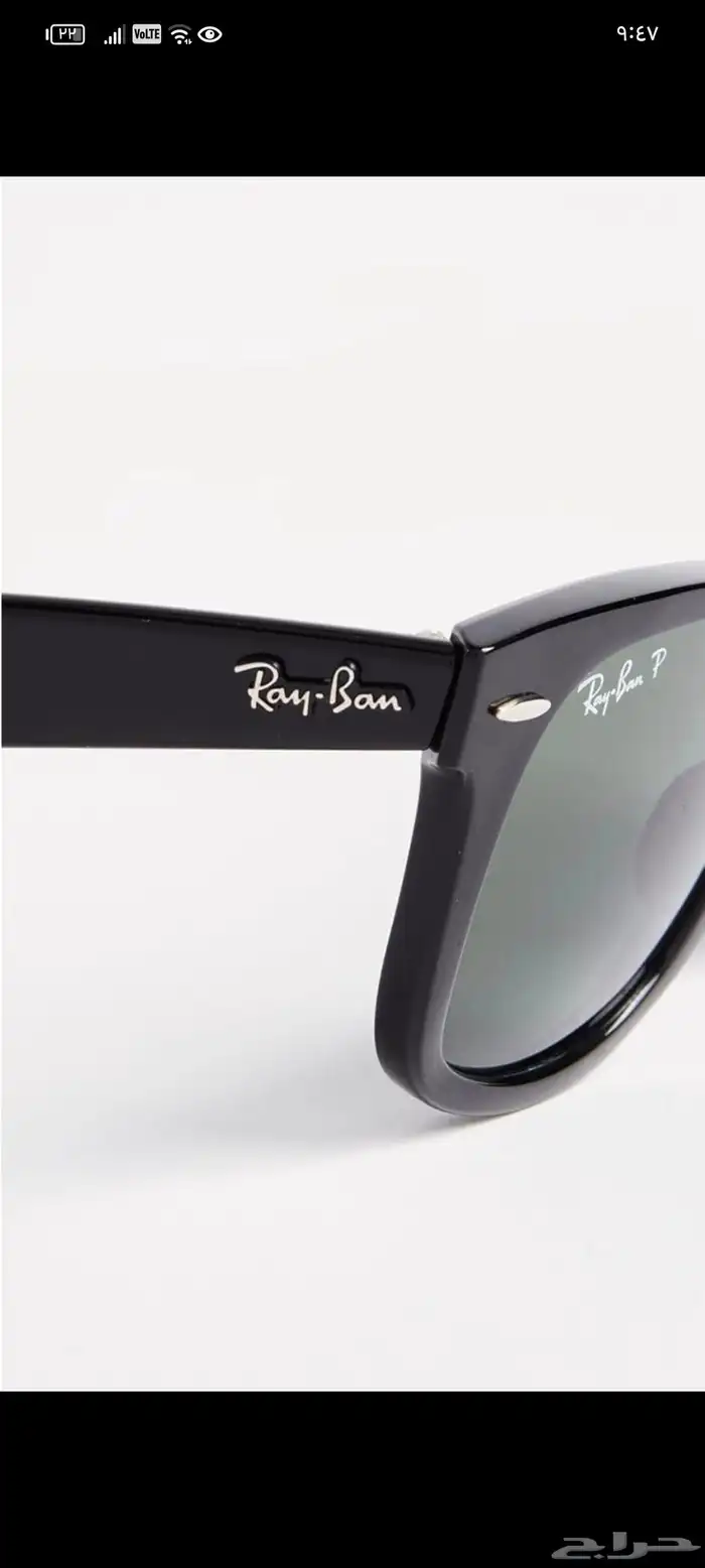نظارة rayban 1