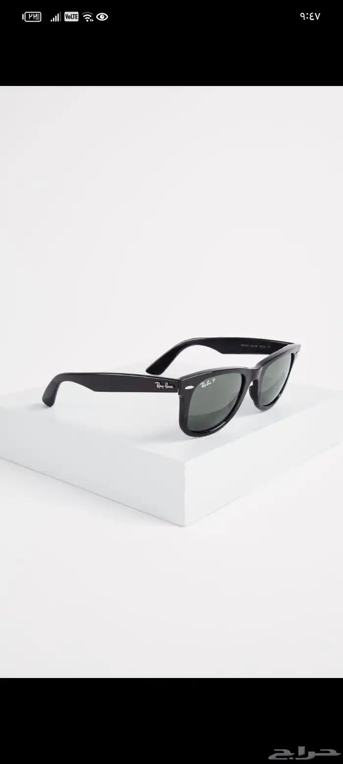 نظارة rayban 2