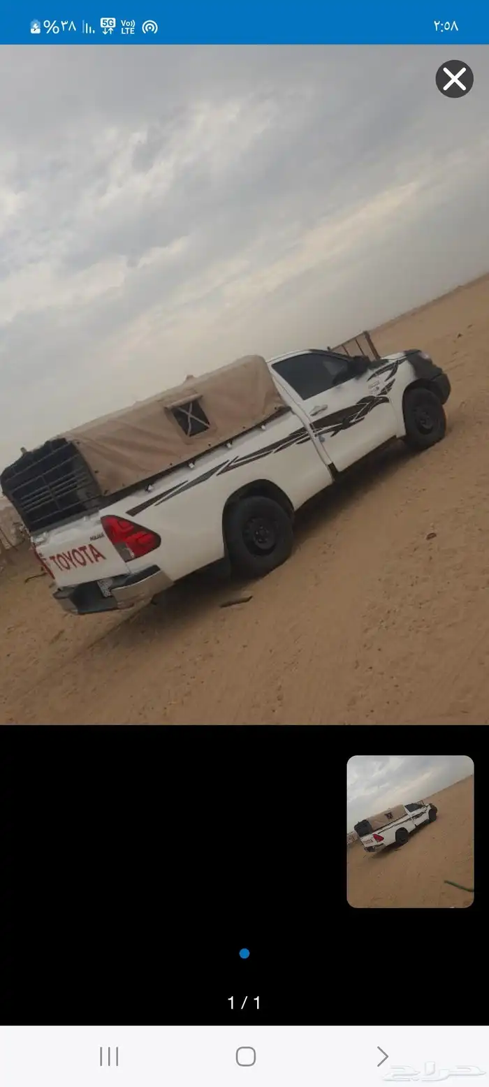 موصل ونقل الااغنام 1