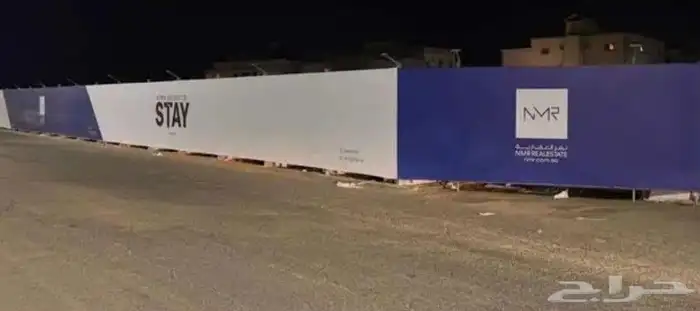 لوحات دعاية وإعلان أسوار 2