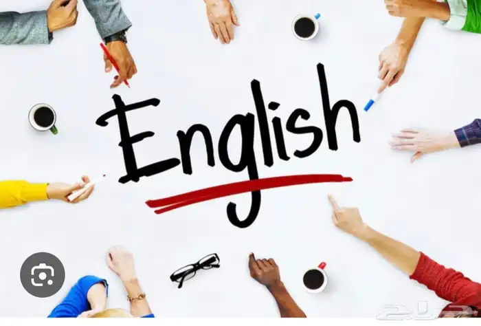 اعطي دورات وكورسات لغة انجليزية للنساء فقط و دروس خصوصية 0