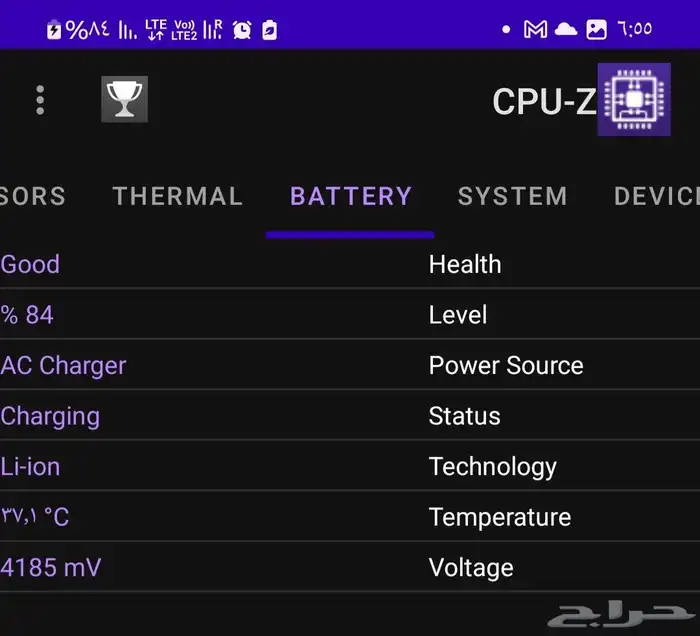 سامسونج S21 الترا 128G نظيف 6