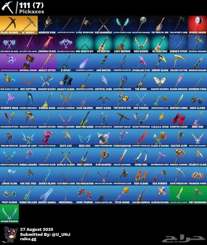 حساب فورت فيه سكنان وا الشوز القرش وا الارنب 3