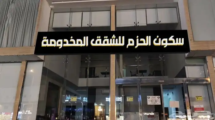 الرياض 0