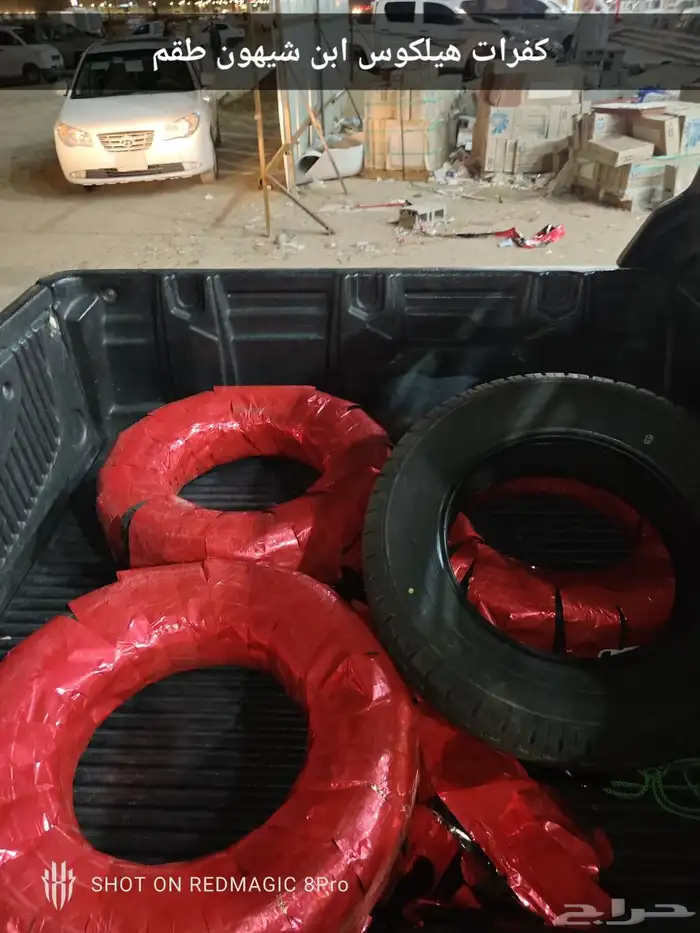 كفرات 0