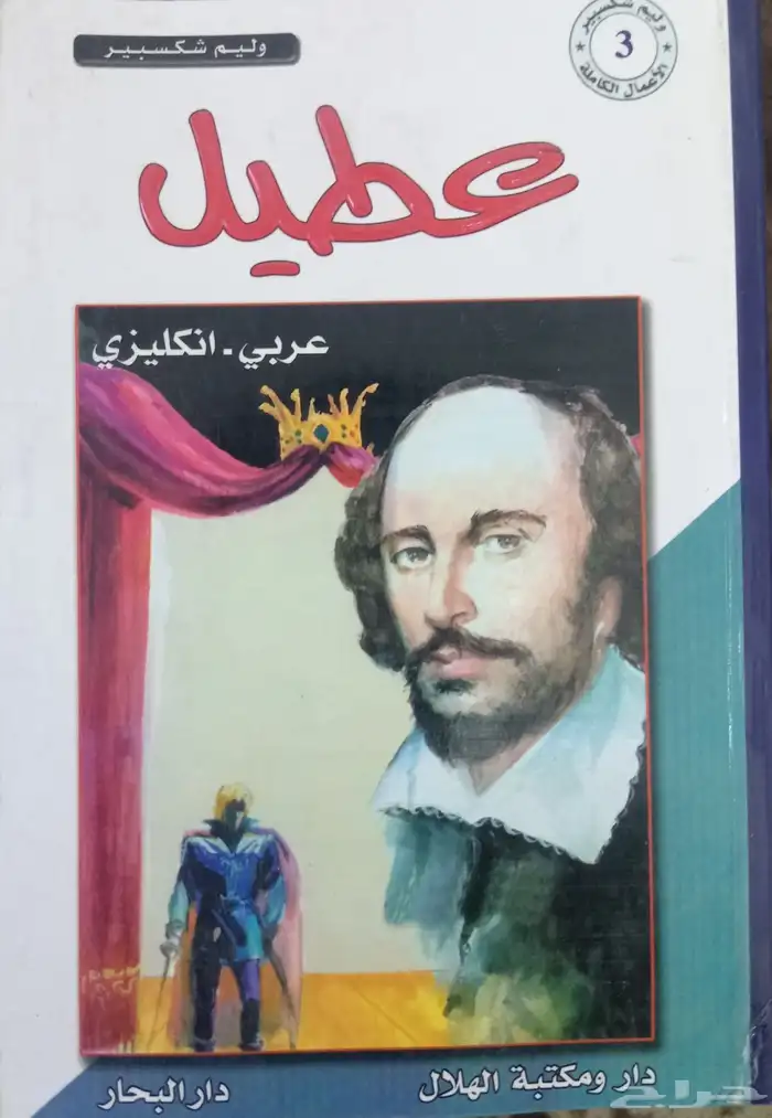 كتب وروايات للبيع 2