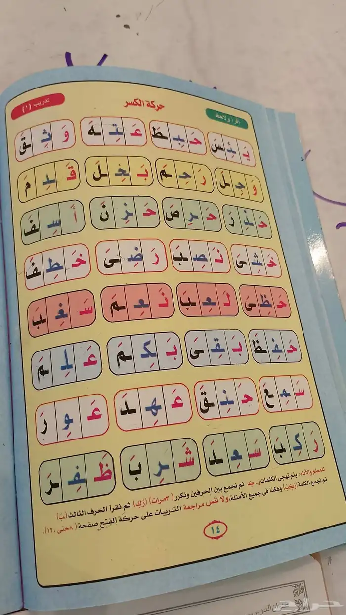 معلم تأسيس ومتابعة انجليزي رياضيات لغتي 9