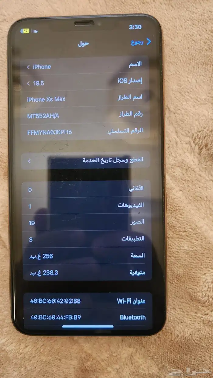 ايفون اكس ماكس 256GB 0