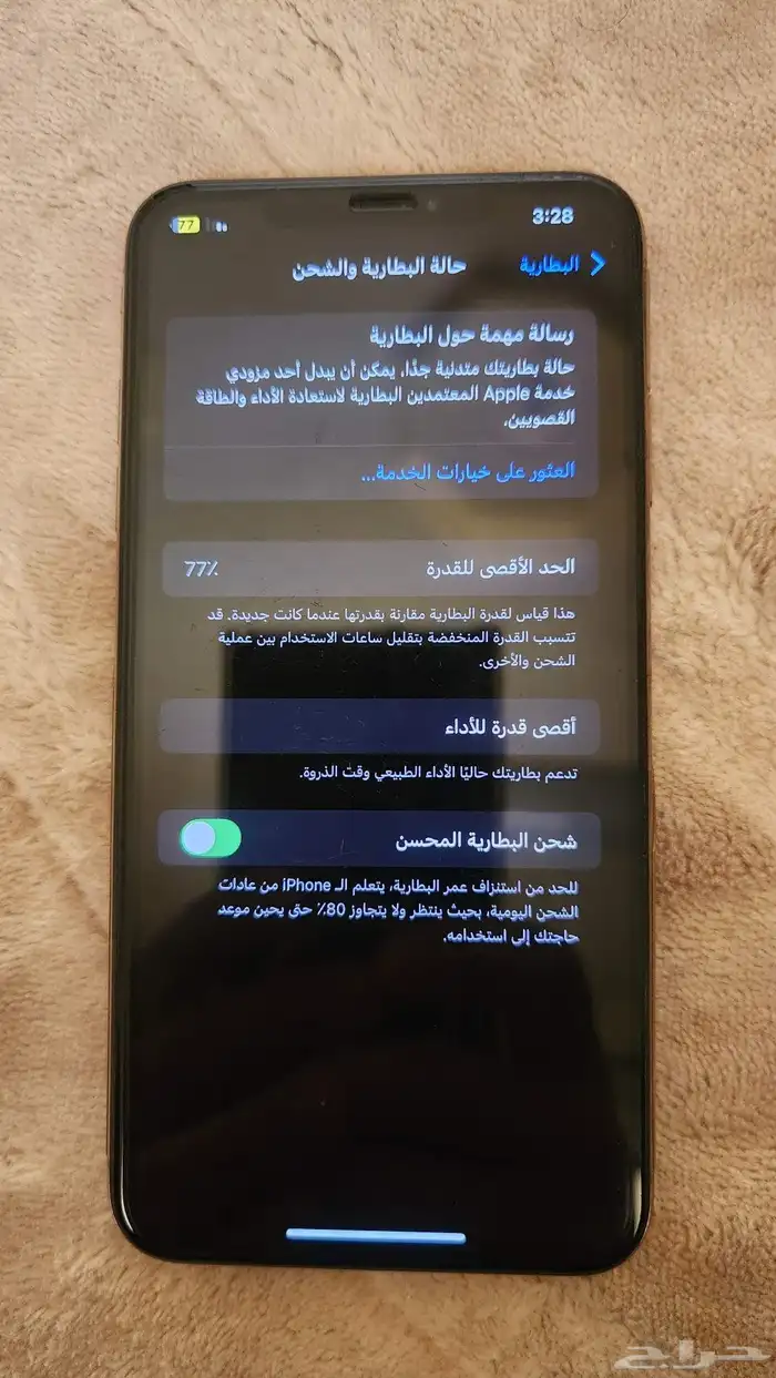 ايفون اكس ماكس 256GB 7