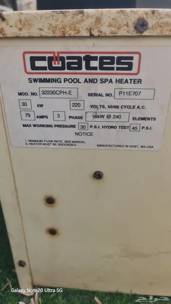 سخان مسبح 30 كيلو 4