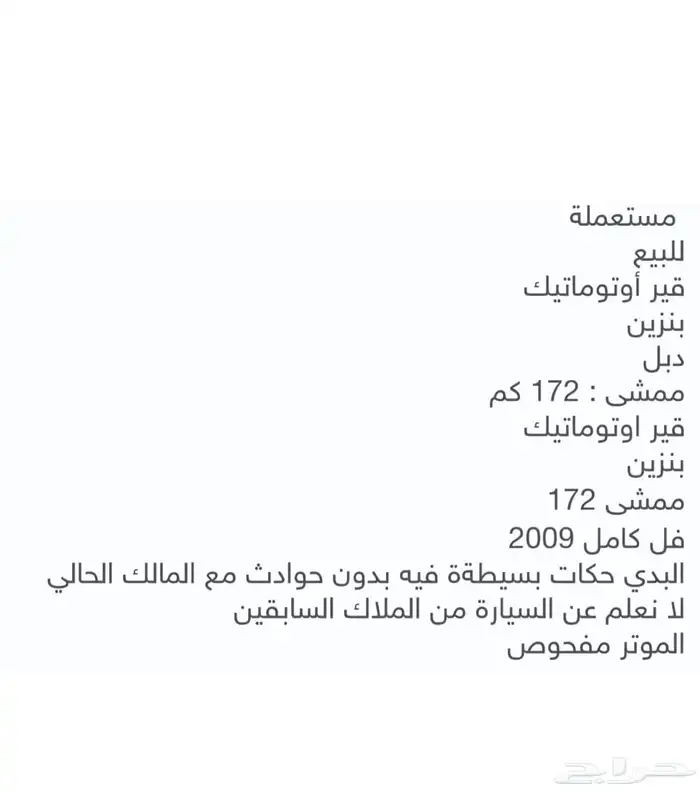 مازدا مفحوصه مجدده 1