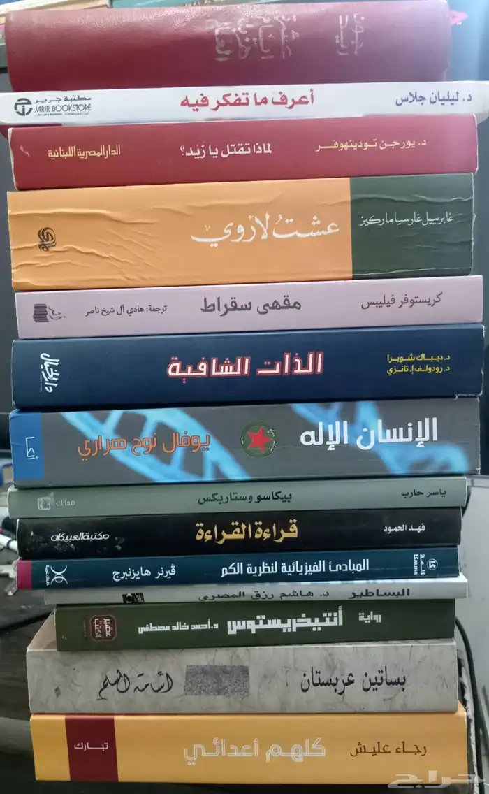 كتب وروايات للبيع 0