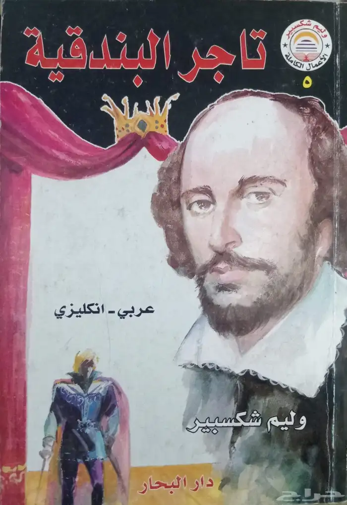 كتب وروايات للبيع 4