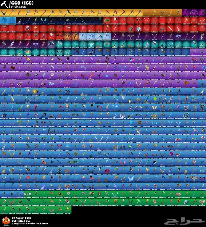 حساب فورت نايت 0