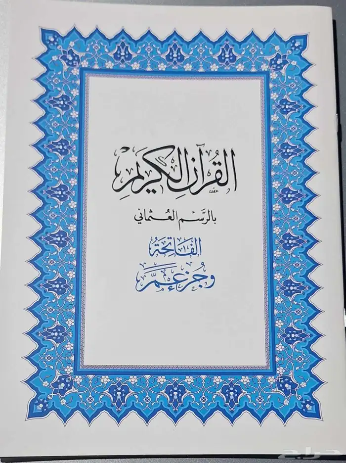 14 الحبه الكرتون ب650 ريال 4