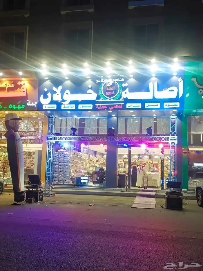 افتتاح محلات ابها 5