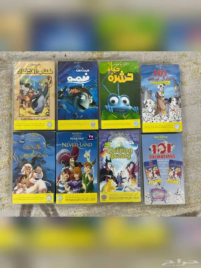مجموعة مميزة أفلام فيديو ديزني vhs مذبلج عربي ومترجم 0
