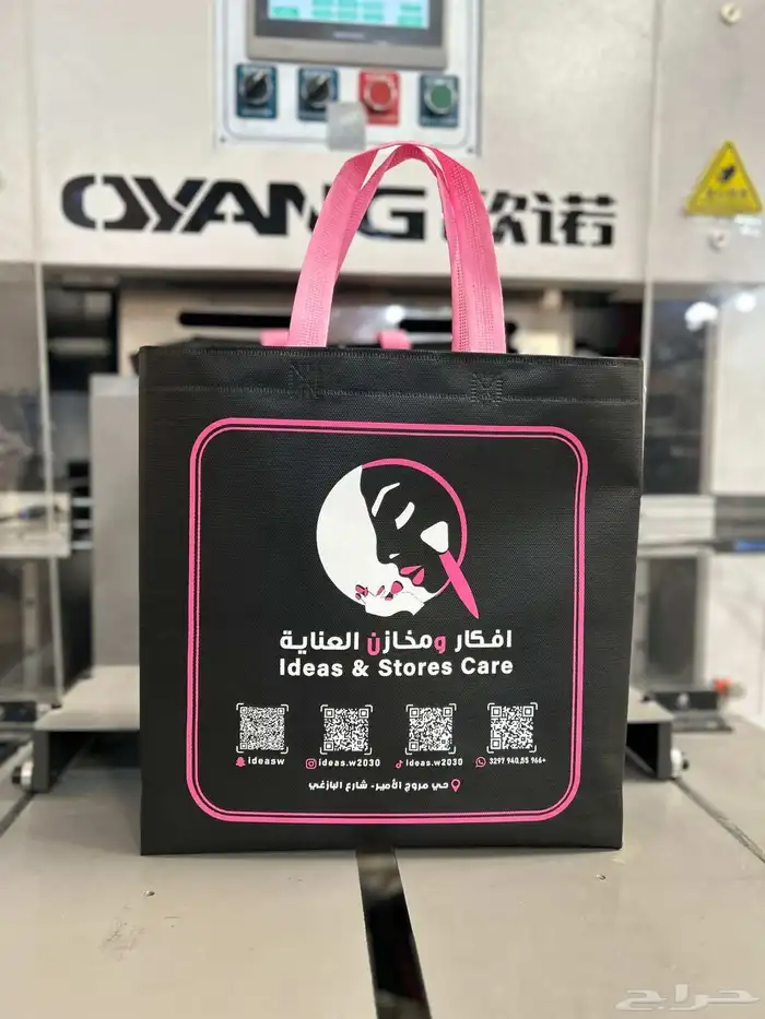 طباعة جميع منتجات اليوم الوطني السعودي من ستكر ومشائح وبكسات 17