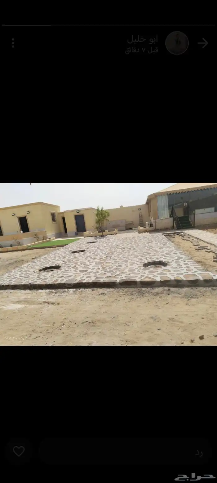 مقاول حجر وردميات وتربه زراعيه وجميع المواد 7