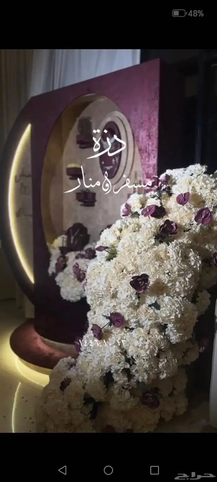 شبكة عروس مميزه وجميله 2