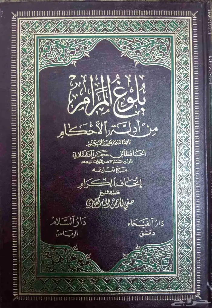 كتب وروايات للبيع 34