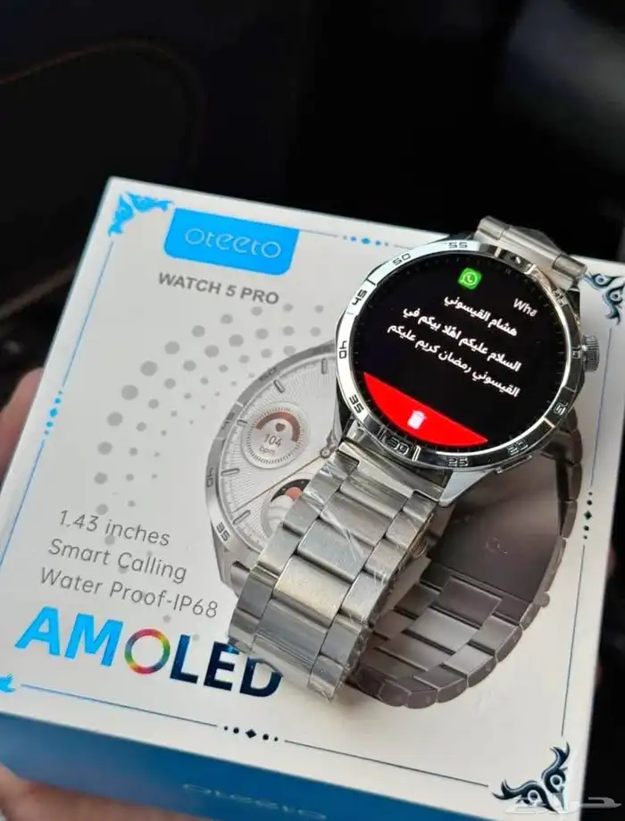 ساعة ذكية اوتيتو واتش 5 برو Smart Watch Oteeto 5 Pro 0