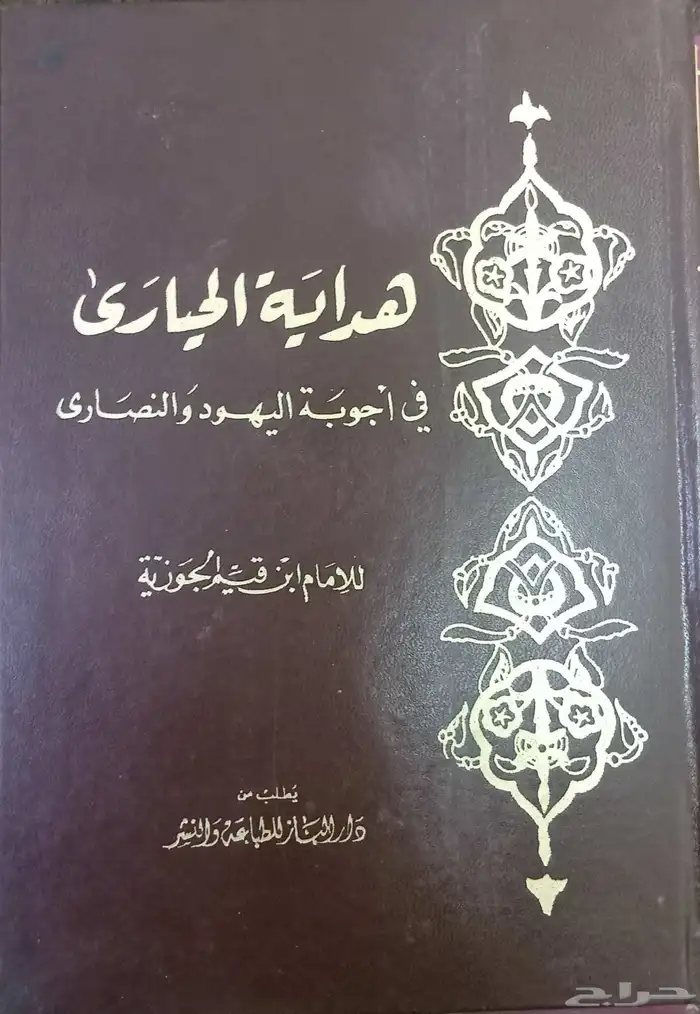 كتب وروايات للبيع 13