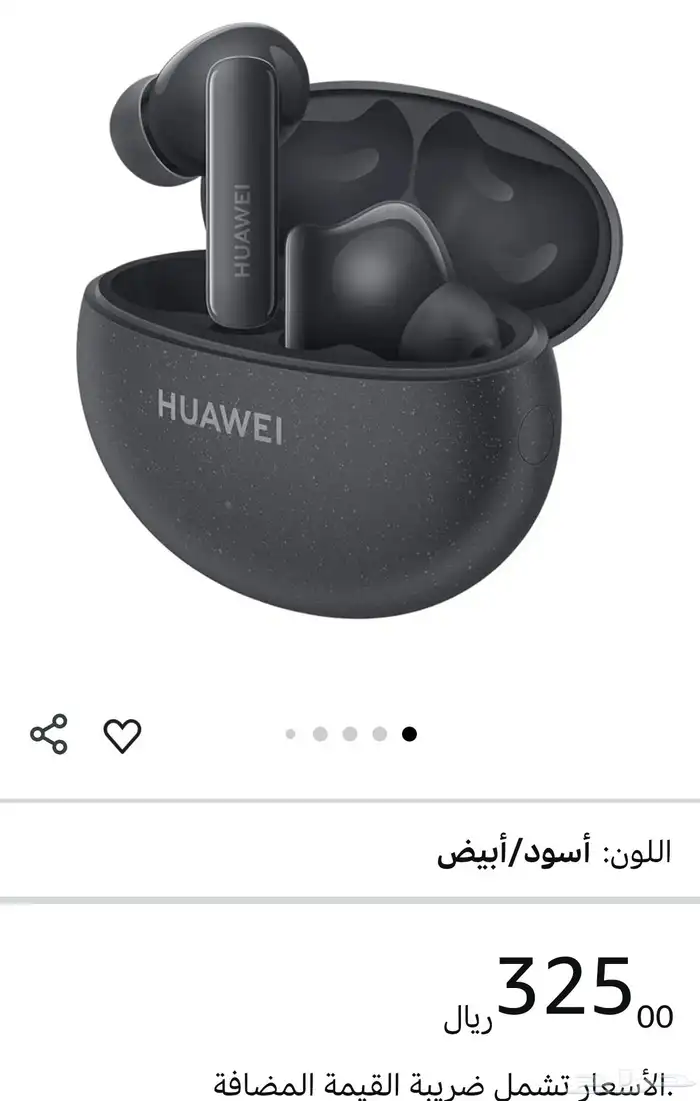 سماعه هواوي استخدام اسبوعين للبيع 5