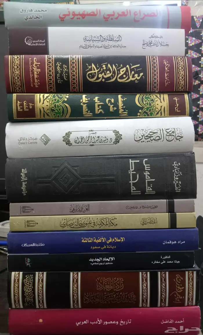 كتب وروايات للبيع 1