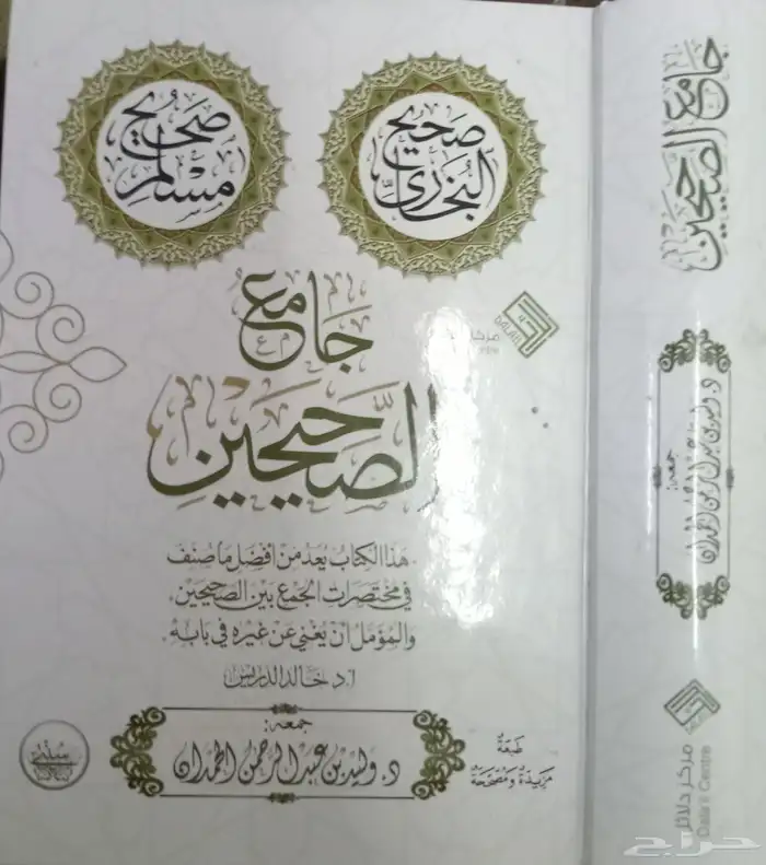 كتب وروايات للبيع 7