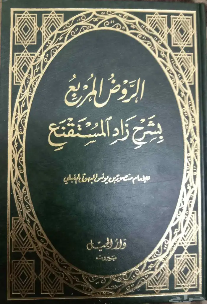 كتب وروايات للبيع 27