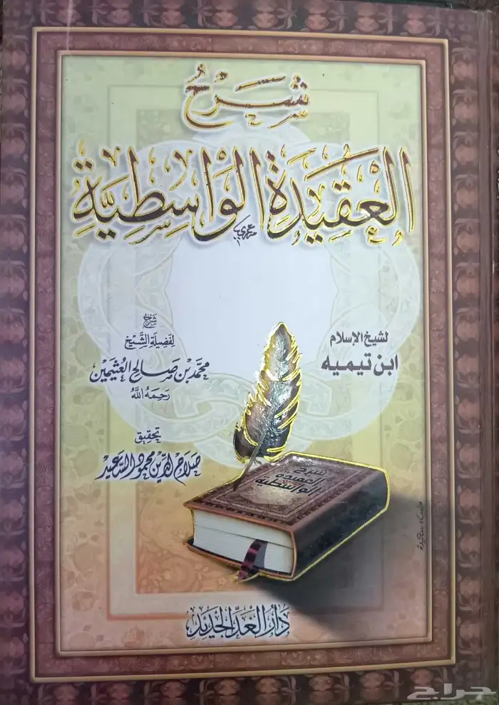 كتب وروايات للبيع 9