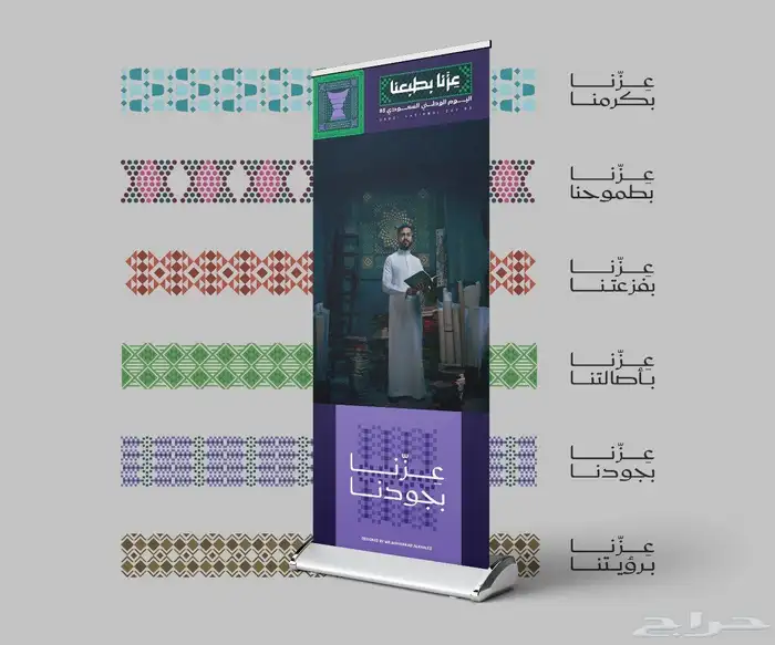 عرض اليوم الوطني عروض تصاميم بوكسات بنرات ستيكر اعلام اكواب 1
