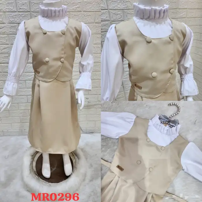 مرايل مدرسيه باسعار مناسبه 29