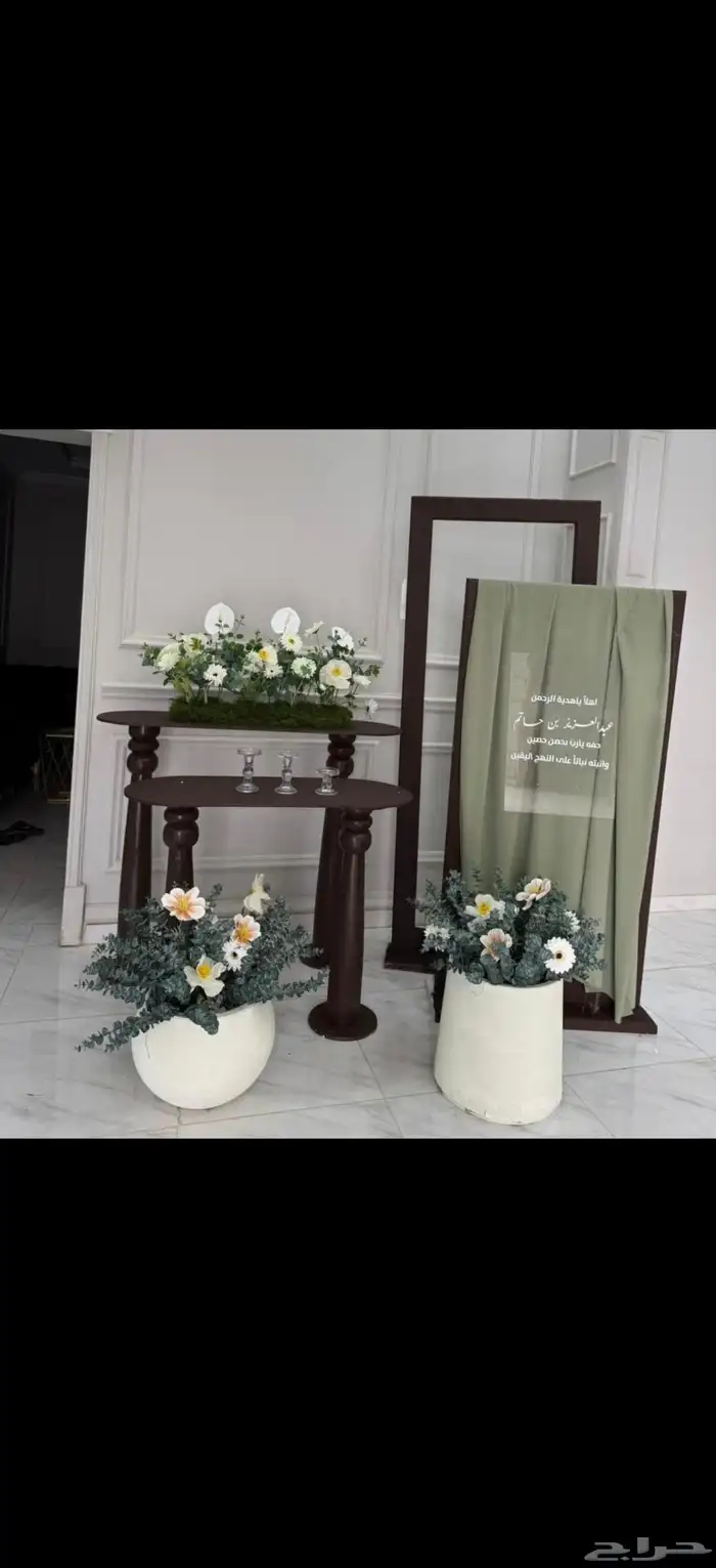 كوش افراح المدينه 3