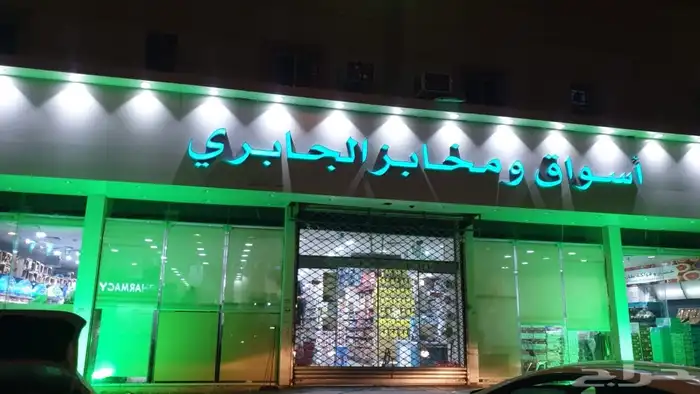 كشافات أخضر للإيجار لليوم الوطني 3