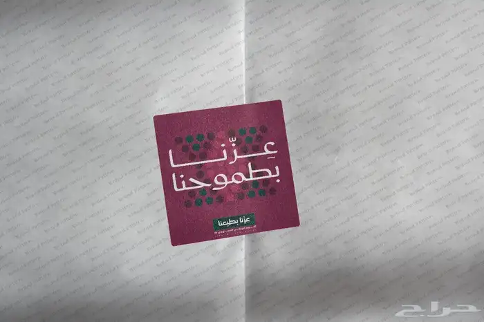 عرض اليوم الوطني عروض تصاميم بوكسات بنرات ستيكر اعلام اكواب 5