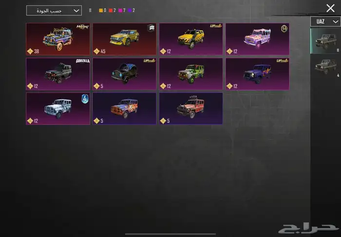 للبيع حساب ببجي اسطوري 14