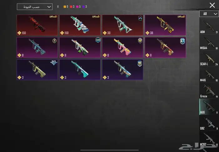 للبيع حساب ببجي اسطوري 21