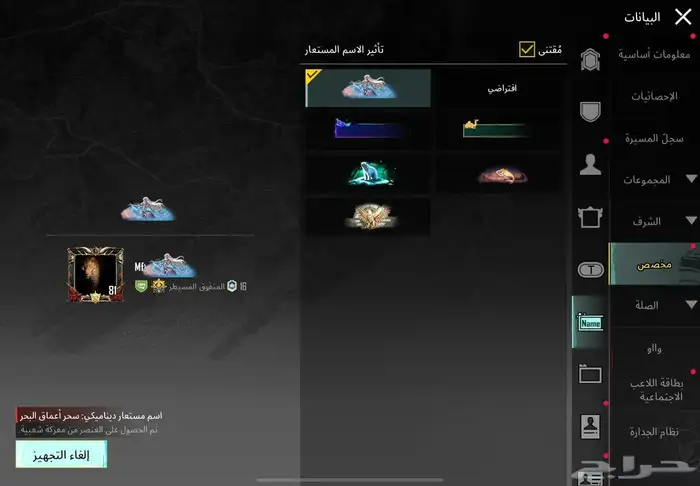 للبيع حساب ببجي اسطوري 16