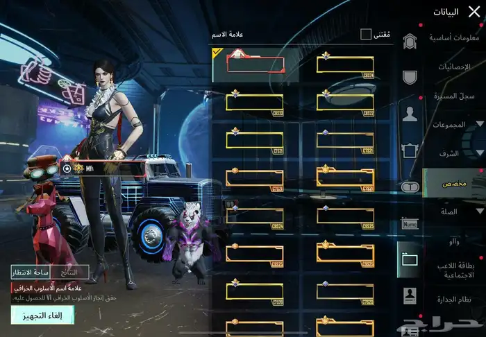 للبيع حساب ببجي اسطوري 5