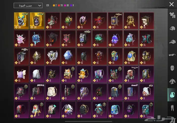 للبيع حساب ببجي اسطوري 23