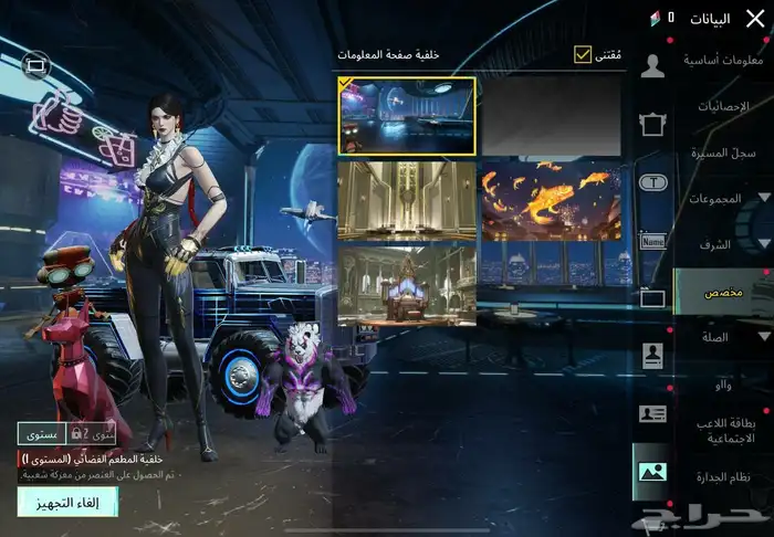 للبيع حساب ببجي اسطوري 3