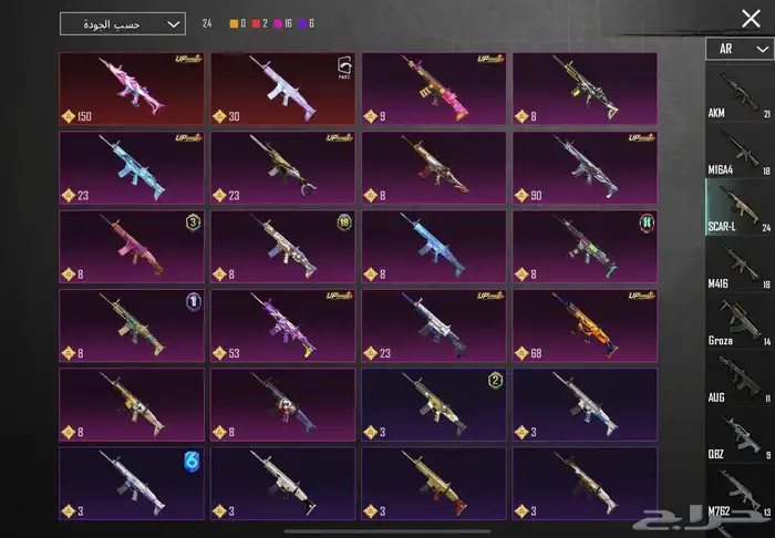 للبيع حساب ببجي اسطوري 29