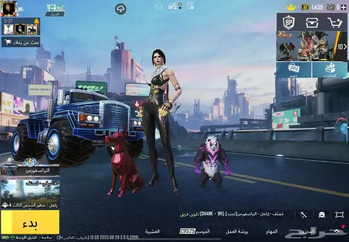 للبيع حساب ببجي اسطوري 34