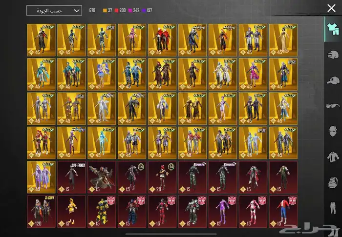 للبيع حساب ببجي اسطوري 1