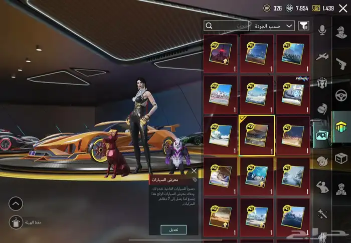 للبيع حساب ببجي اسطوري 9