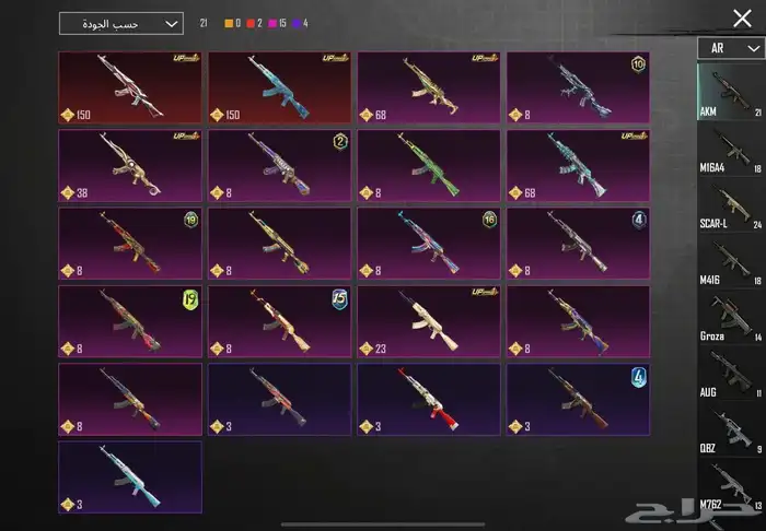 للبيع حساب ببجي اسطوري 25